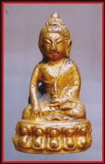 พระกริ่งเปียกทอง(2344)